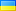 Ukraine (UA)